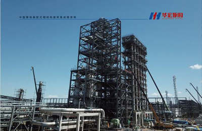  550 萬噸/年重油催化熱裂解項目及 95 萬噸